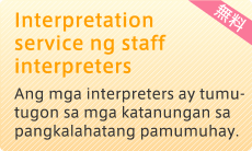 Interpretation  service ng staff  interpreters