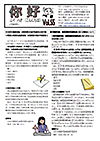 nihao_vol55