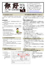 nihao_vol732